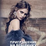 2019 year - Model Minute: Svetlana Zakharova 2019 year