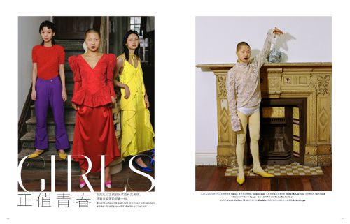 Marie Claire China