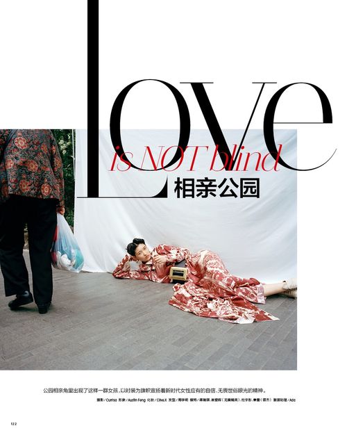 Marie Claire China