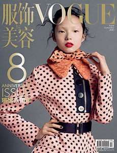 Vogue-China_September-2013_cover_08