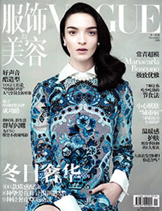 mariacarla-china-1
