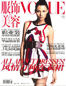 vogue-china-2007-june-01