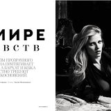 Lara by Hedi (Vogue Russia)