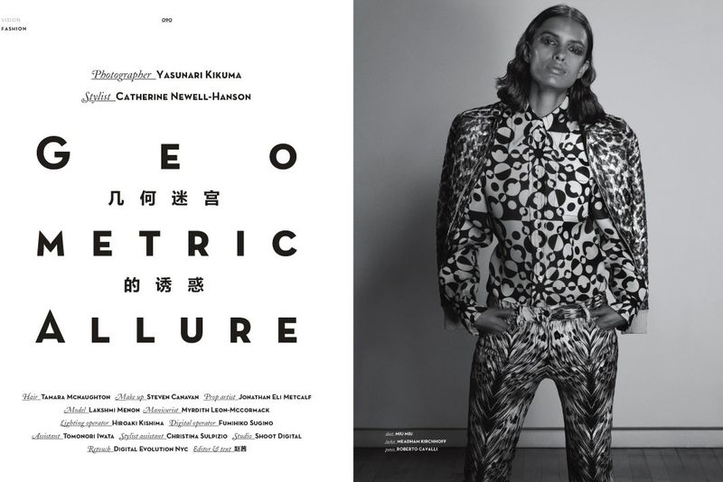 GEOMETRIC ALLURE (Vision China)