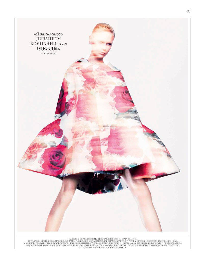 10 Best comme des garçons meaning russian