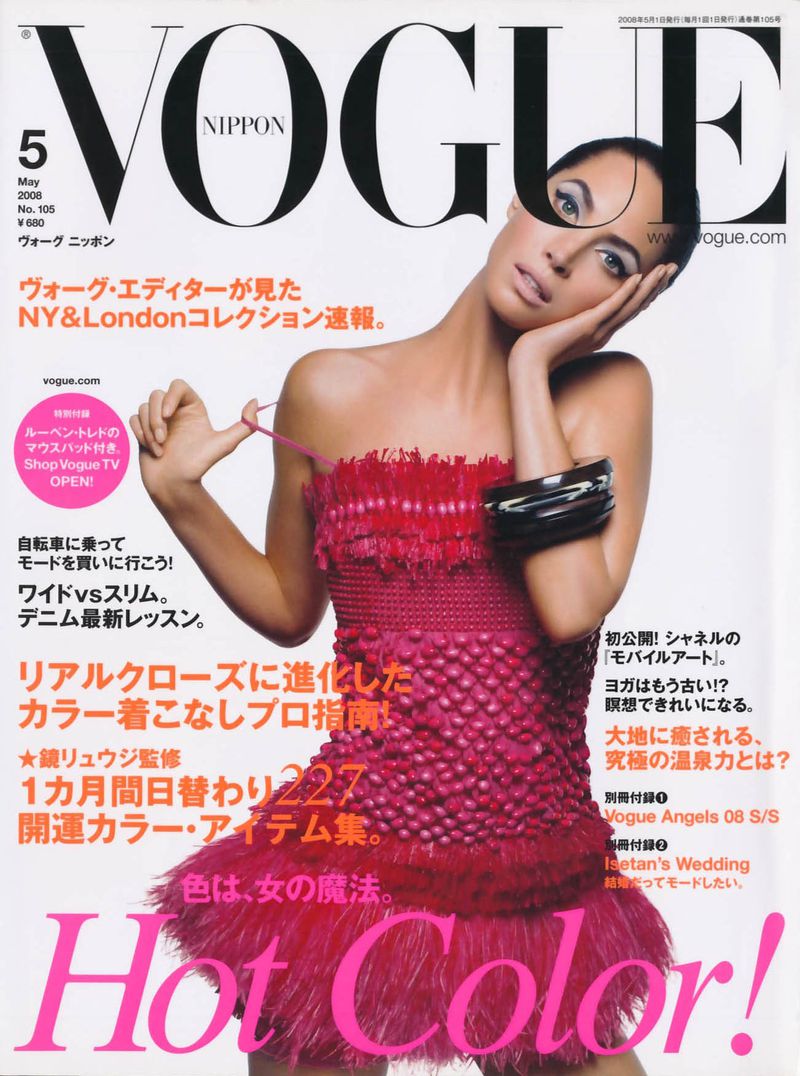 vogue 洋書写真集 51owszoPbDL._UF350,350_QL50_.jpg