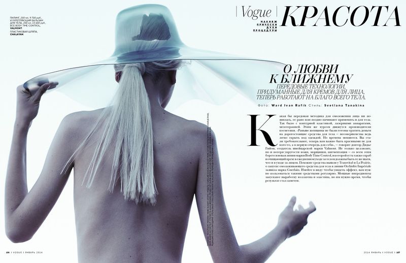 Beauty January 2014 (Vogue Russia)