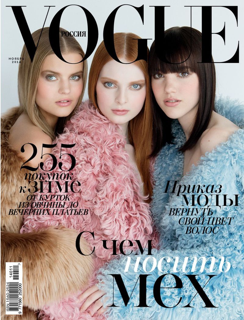女性情報誌 Vogue Russia Magazine August 2021 Discover 370 RUSSIA VOGUE and vogue ideas | vogue russia
