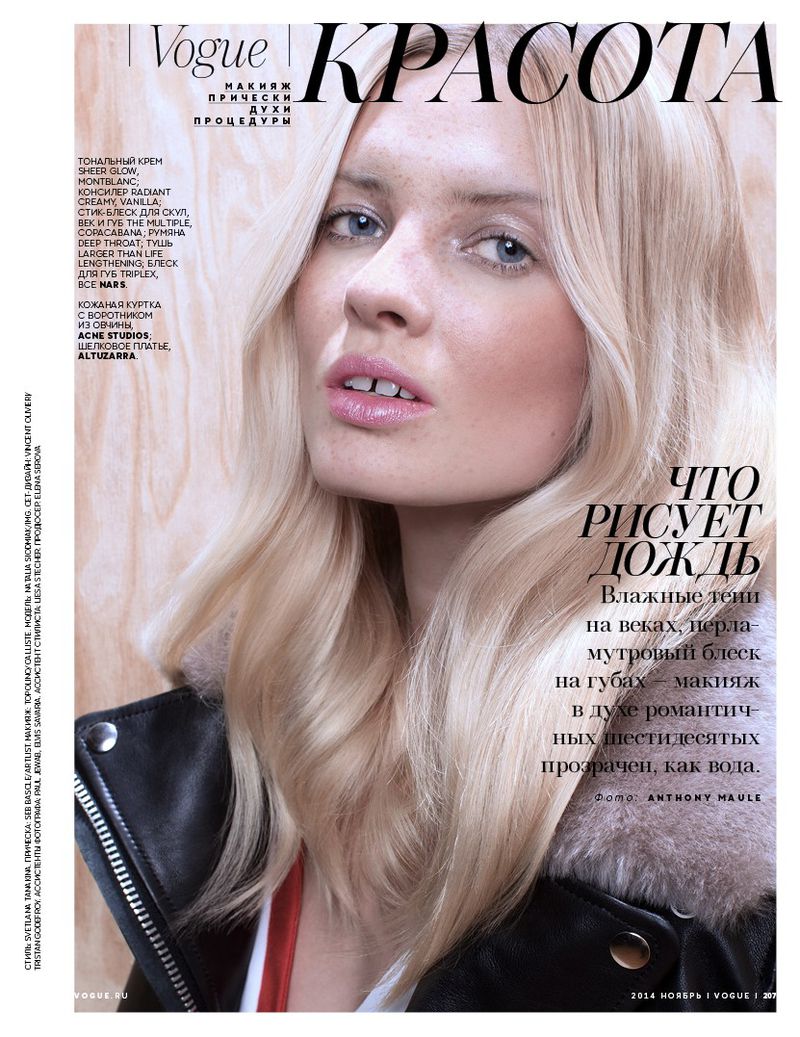 Beauty Opener (Vogue Russia)