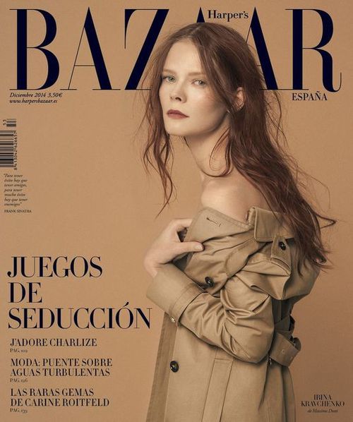 Brooks Modeling Agency (Amsterdam, Netherlands) Modeling Agency