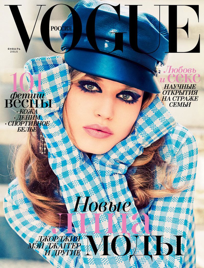 Vogue Russia Magazine January 2020 Vogue Russia January 2019 Cover