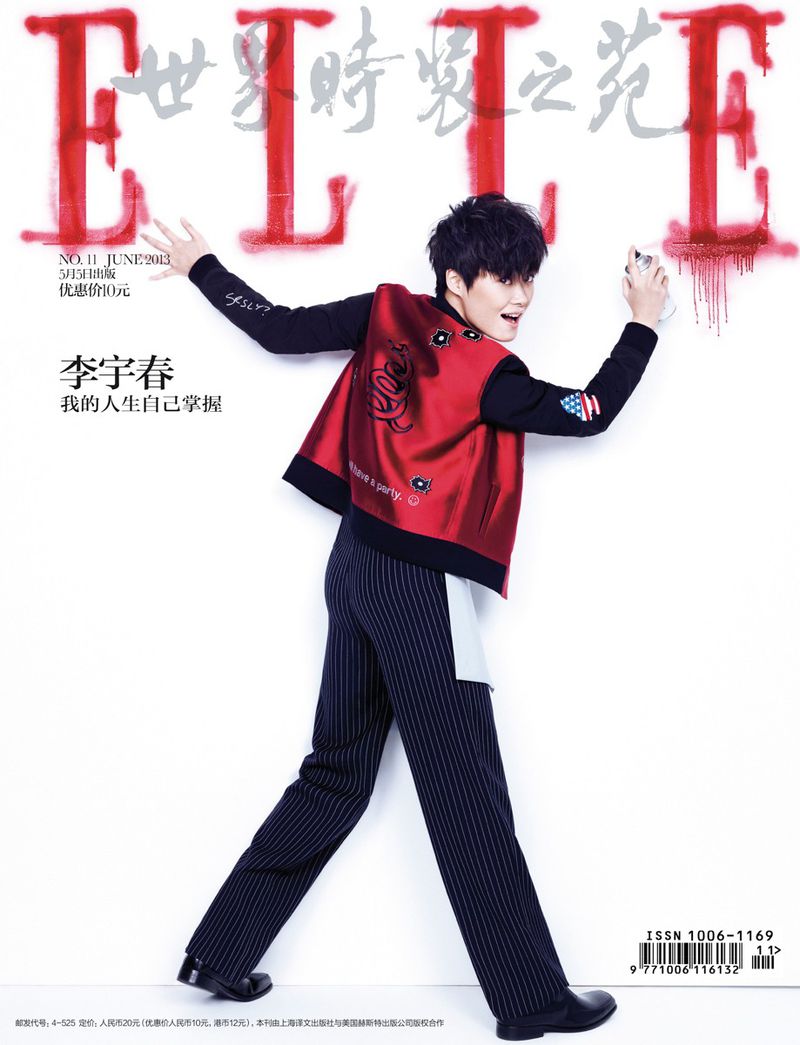 Elle China June 2013 Covers (Elle China)