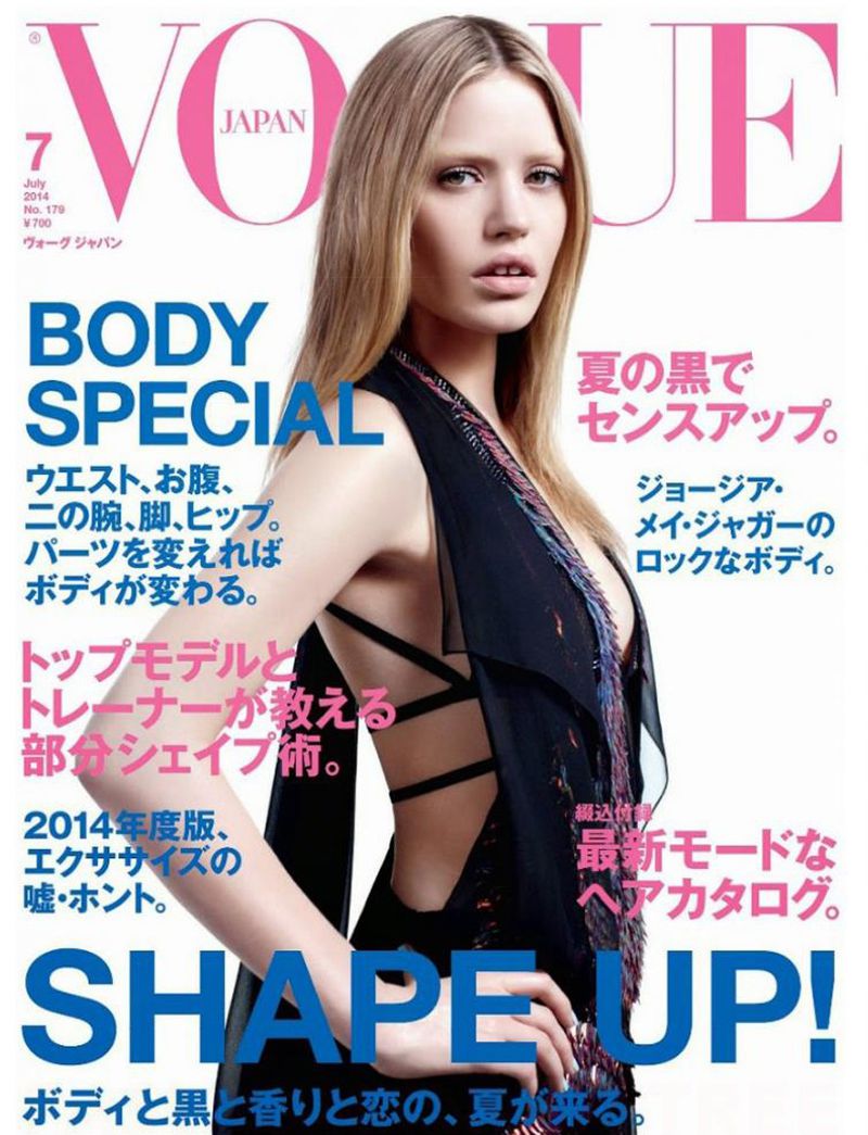 Vogue Japan July 14 Cover Vogue Japan