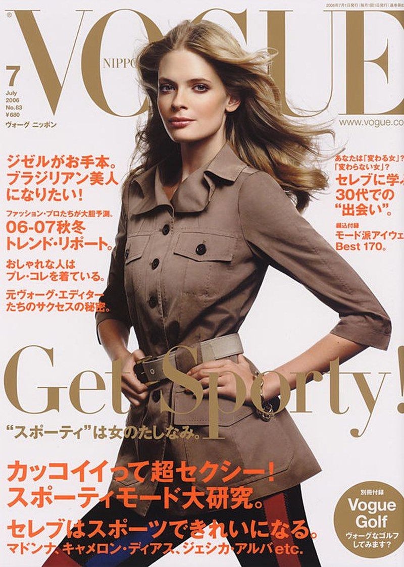 女性情報誌 Vogue Germany July/August 2021 女性情報誌 Vogue Germany July/August 2021 女性情報誌 Vogue