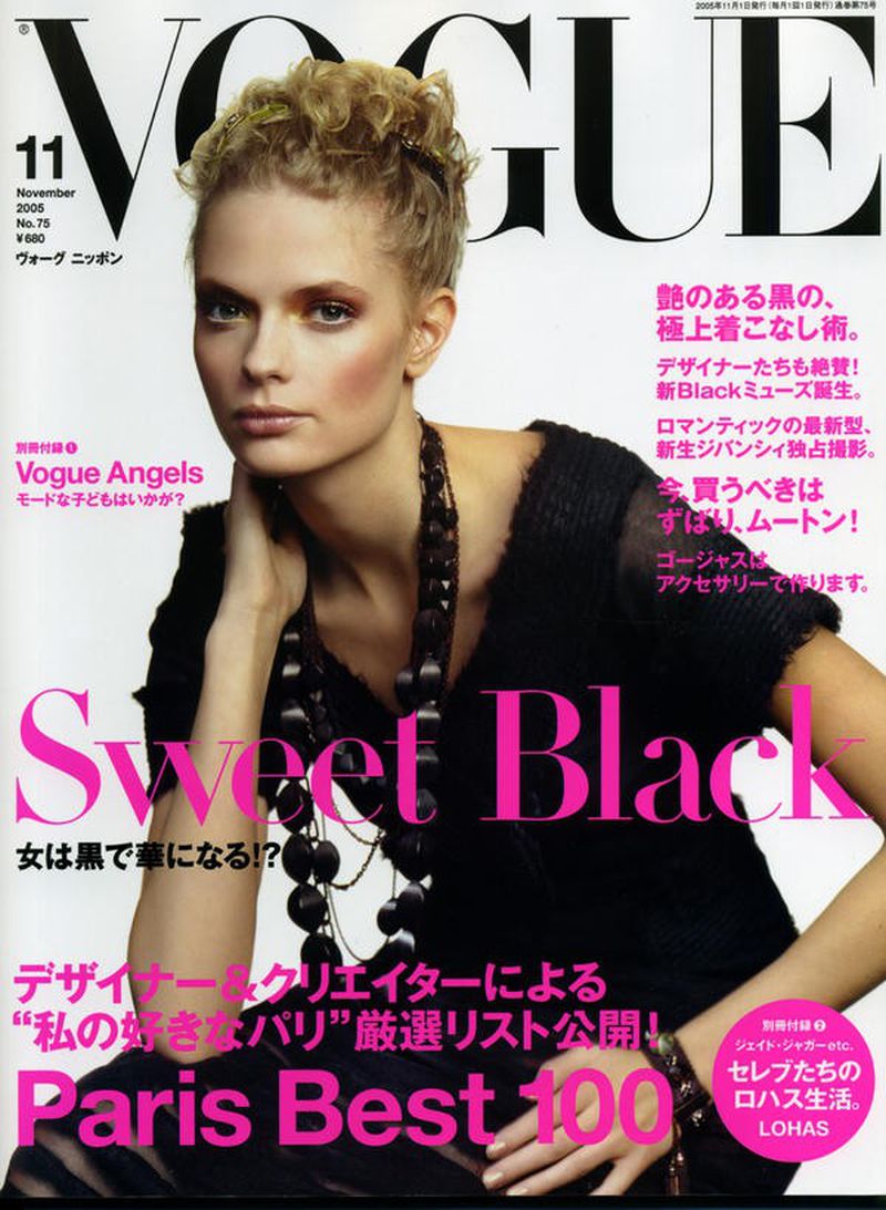 Vogue Japan November 05 Cover Vogue Japan