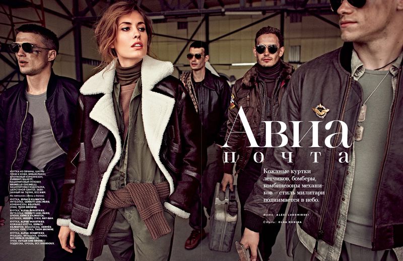 Avia (Vogue Russia)