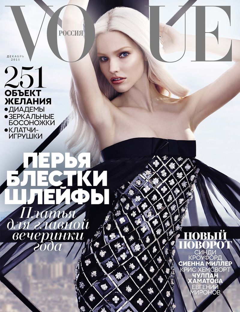 Vogue Russia December 2015 Cover (Vogue Russia)