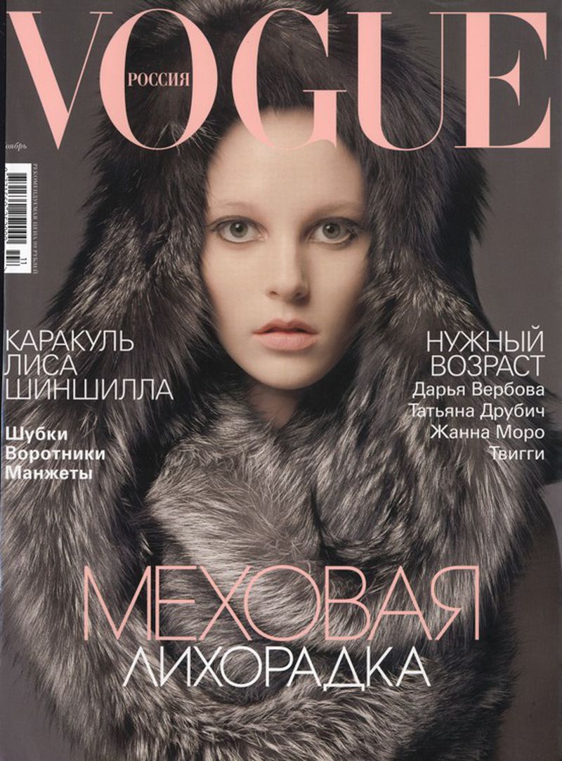 Russia November Vogue the Stuns UK Vogue Russia Magazine November 2021