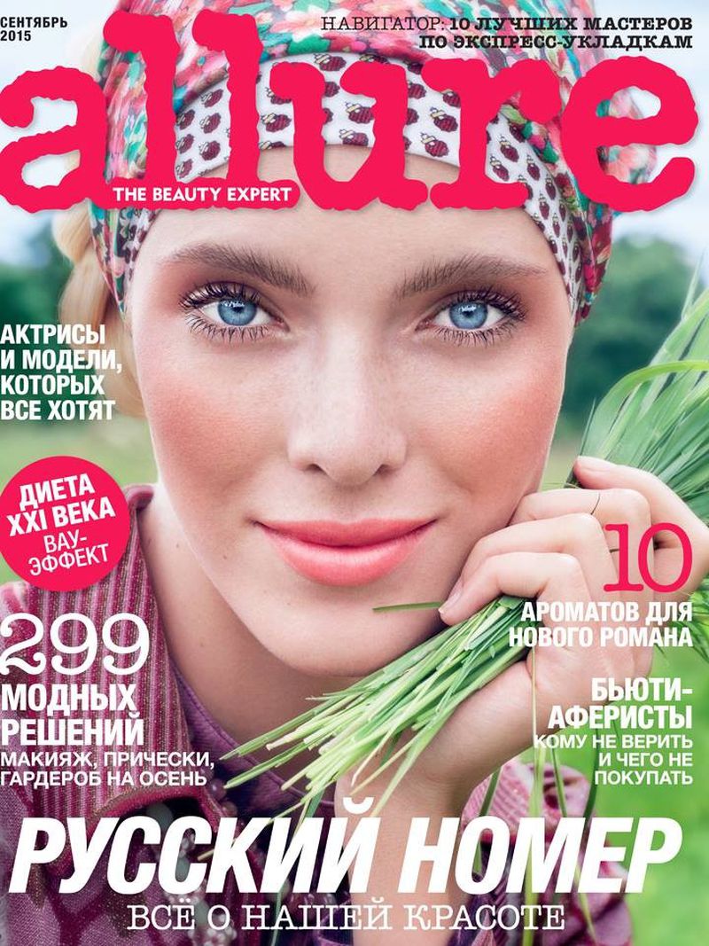 Модные журналы о диетах быстро Модные журналы о диетах быстро