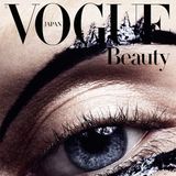 女性情報誌 Beuty photography in vogue 2006年12月号｜ファッション・ビューティー・セレブの最新情報