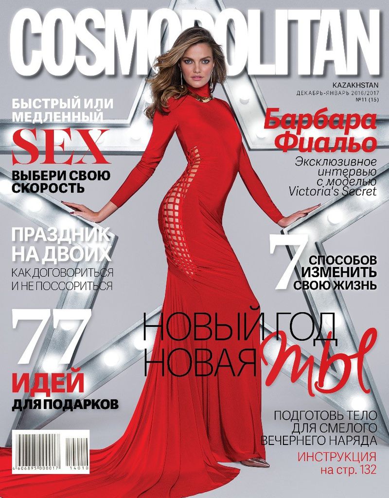 Cosmopolitan Kazahkstan Cover Dec/Jan 2016-2017 (Cosmopolitan Kazakhstan)