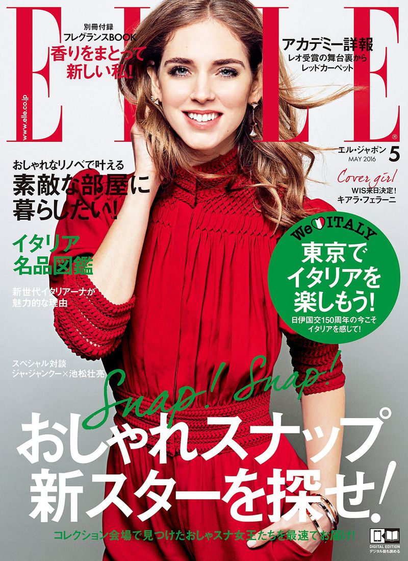 Elle Japan May 2016 Covers (Elle Japan)