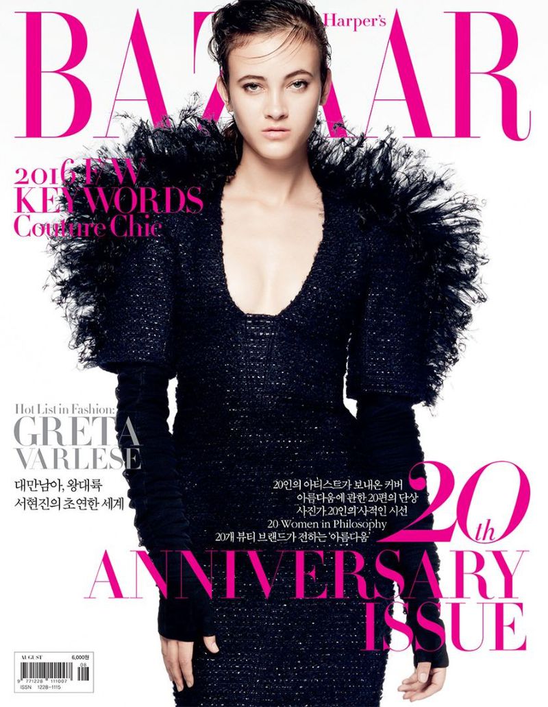 Harper S Bazaar Korea August 16 Cover Harper S Bazaar Korea