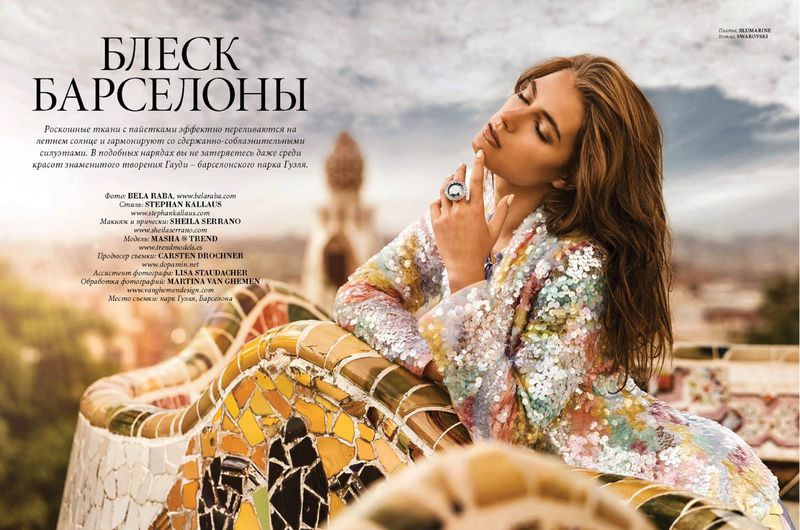 Bohemas Spozme by Bela Raba (L'Officiel Latvia)