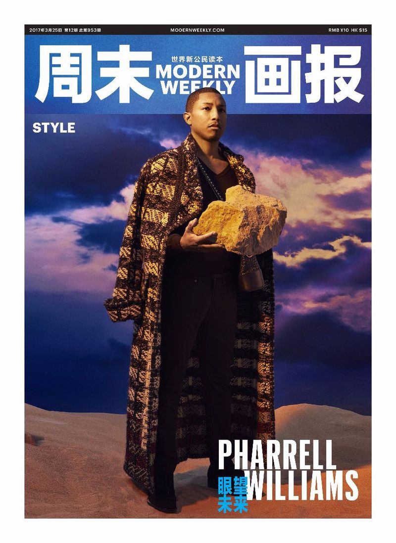 pharrell williams china pack