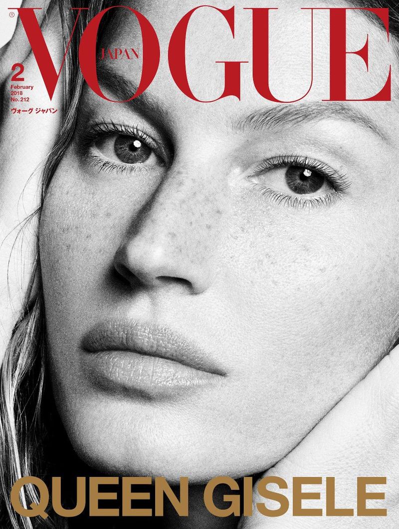 Vogue ジゼル Vogue Japan February 2018 Gisele Covers (Vogue Japan)