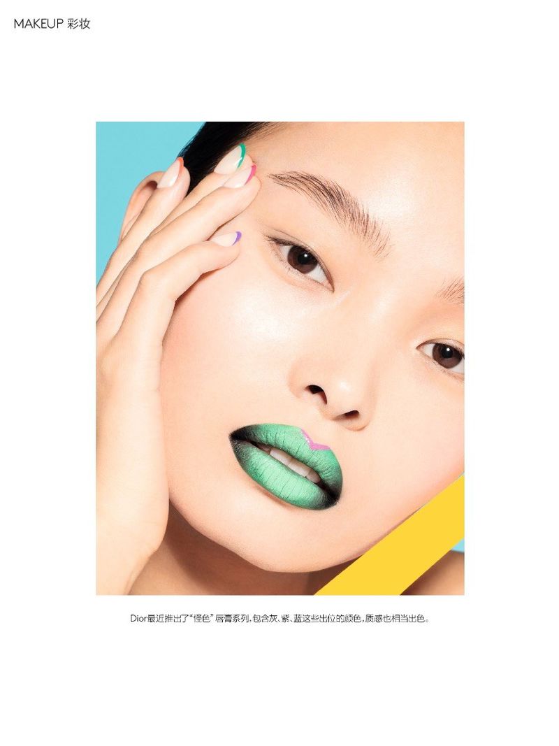 Lipstick Effect (Vogue China)