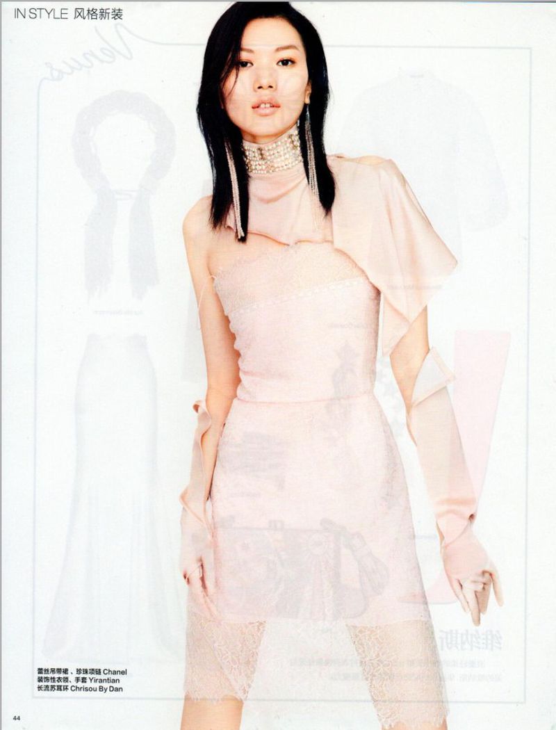 Beloved by Li Hao Yan (Harper's Bazaar China)