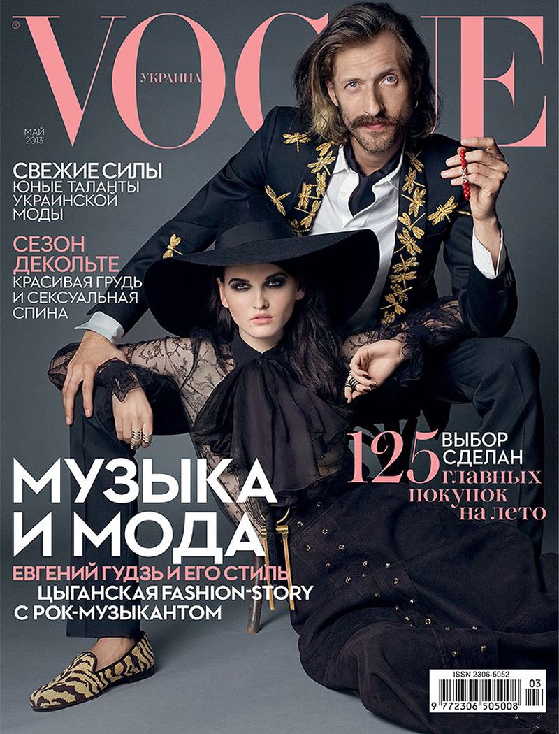 Vogue Ukraine May 2013 Cover (Vogue Ukraine), image size:800x1050