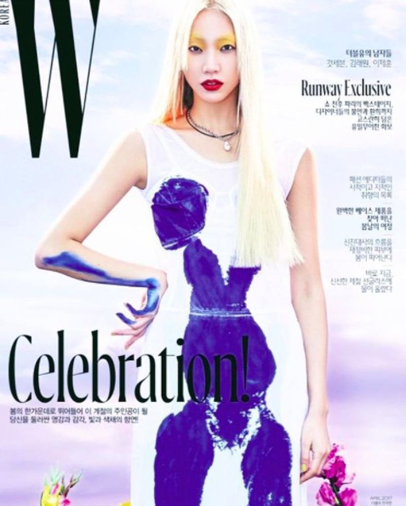 W Korea April 2017 Covers (W Korea)