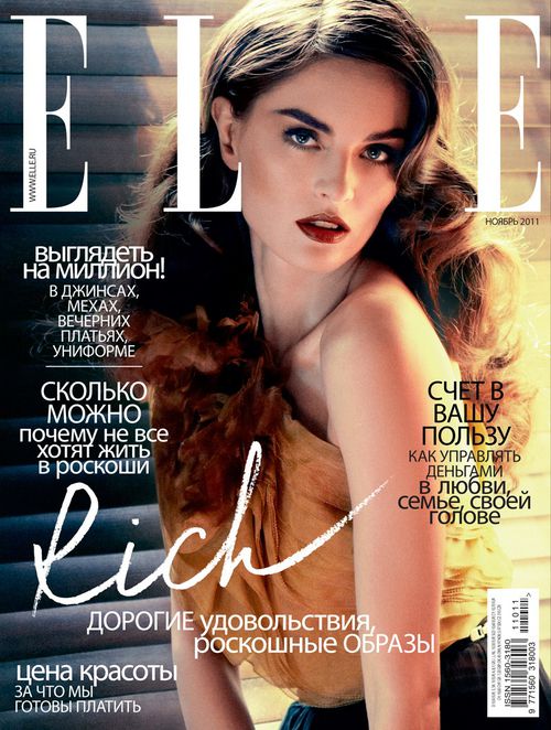 Anouck Lepere - Model Profile - Photos & latest news