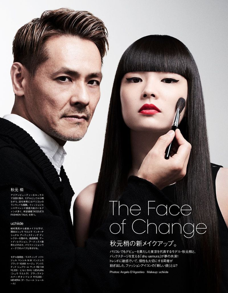 The Face Of Change Vogue Japan The Face Of Change Vogue Japan