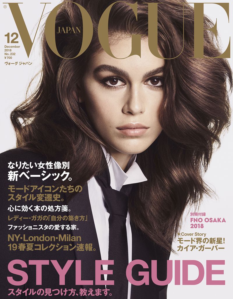 Vogue Japan December 2018 Covers (Vogue Japan)