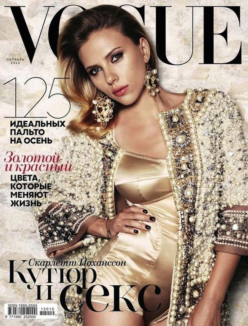 女性情報誌 Vogue Russia Magazine January 2020 Vogue Russia June 2020 Sasha Pivovarova Sofia Steinberg