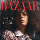 Harper's Bazaar Japan September 2018 Cover (Harper's Bazaar