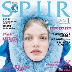 Laura Rose - Model Profile - Photos & latest news