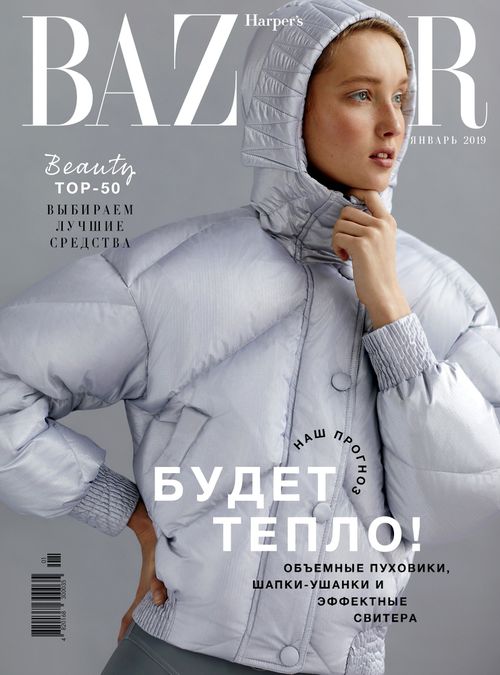 Brooks Modeling Agency (Amsterdam, Netherlands) Modeling Agency