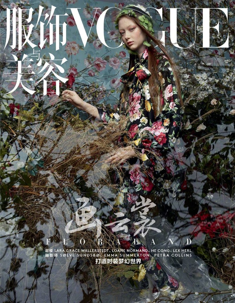 VOGUEポスター 31e0627576eb0954ac8284bda527d3