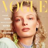 Vogue Russia May 2018 Cover (Vogue Russia)