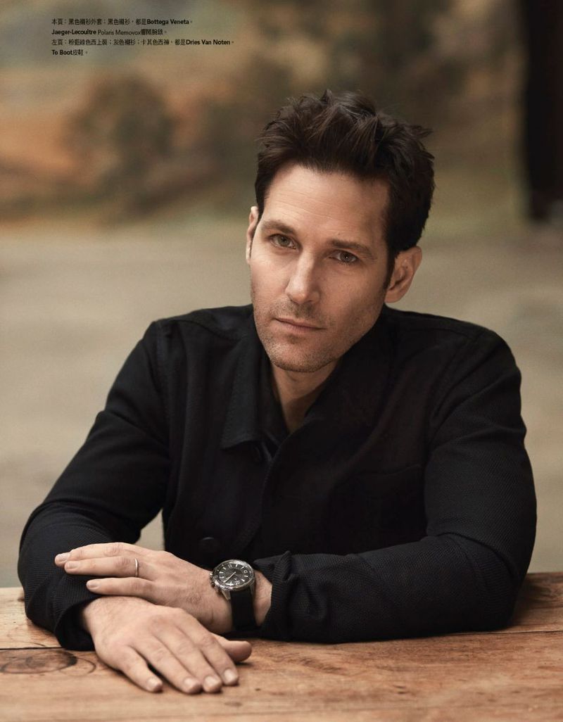 Paul Rudd (GQ Style Taiwan)