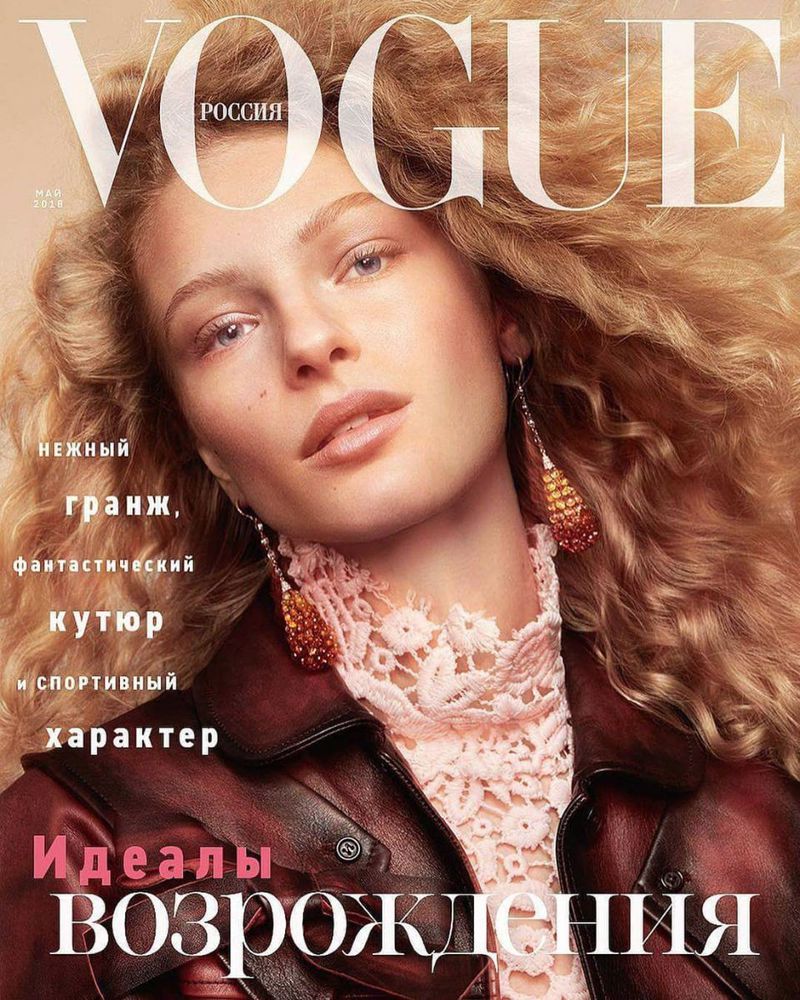 Vogue Russia May 2018 Cover (Vogue Russia)