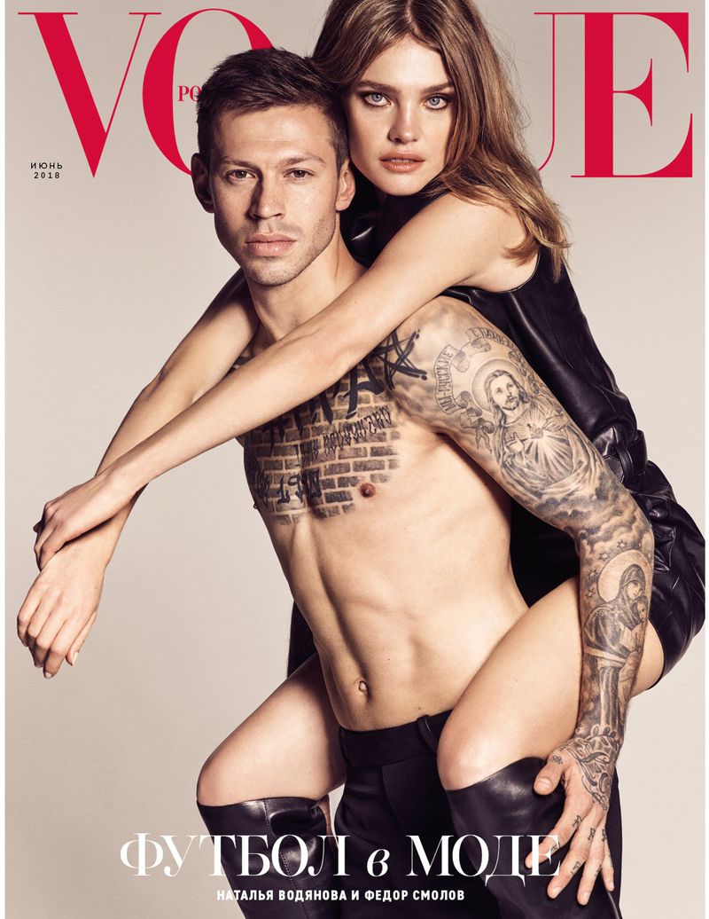 Vogue Russia June 2018 Covers (Vogue Russia)