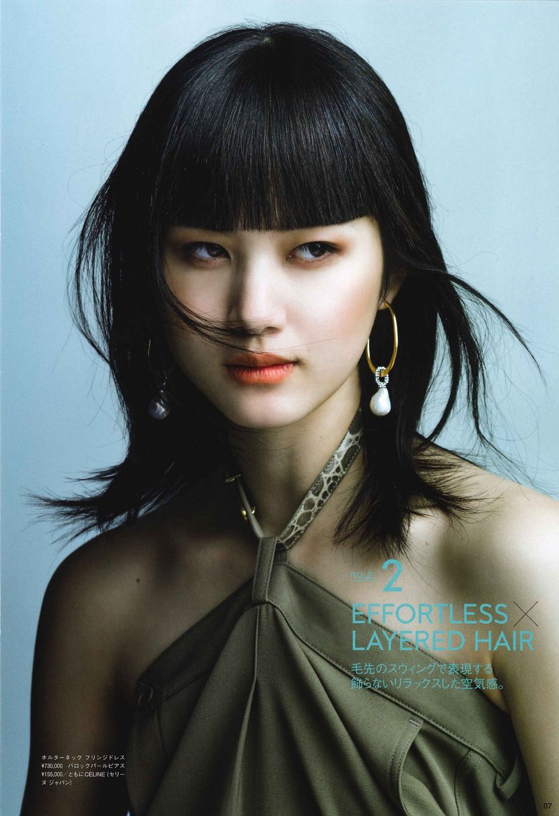 Hair Book 2018 (Vogue Japan)
