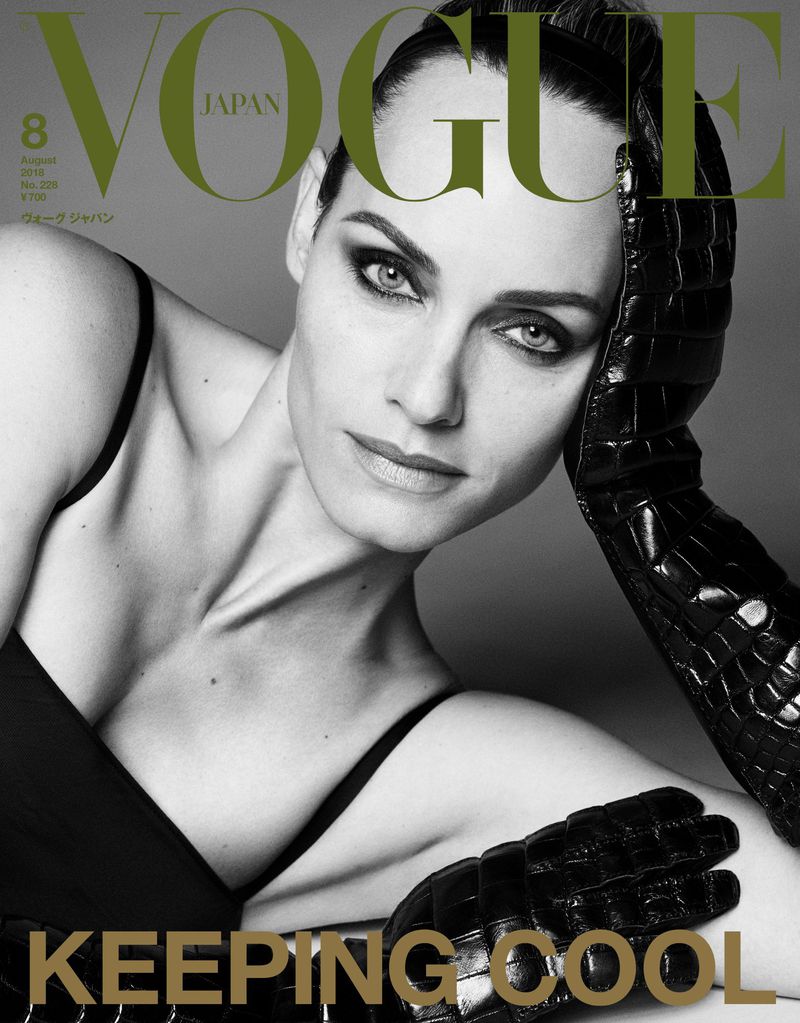 Vogue Japan August 2018 Cover (Vogue Japan)