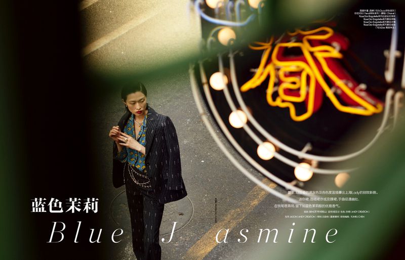 Blue Jasmine (Elle China)