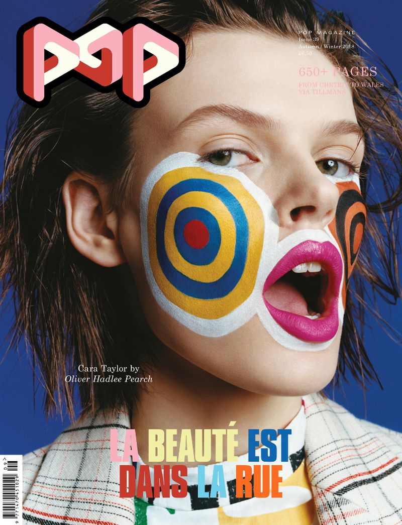 La beauté est dans la rue